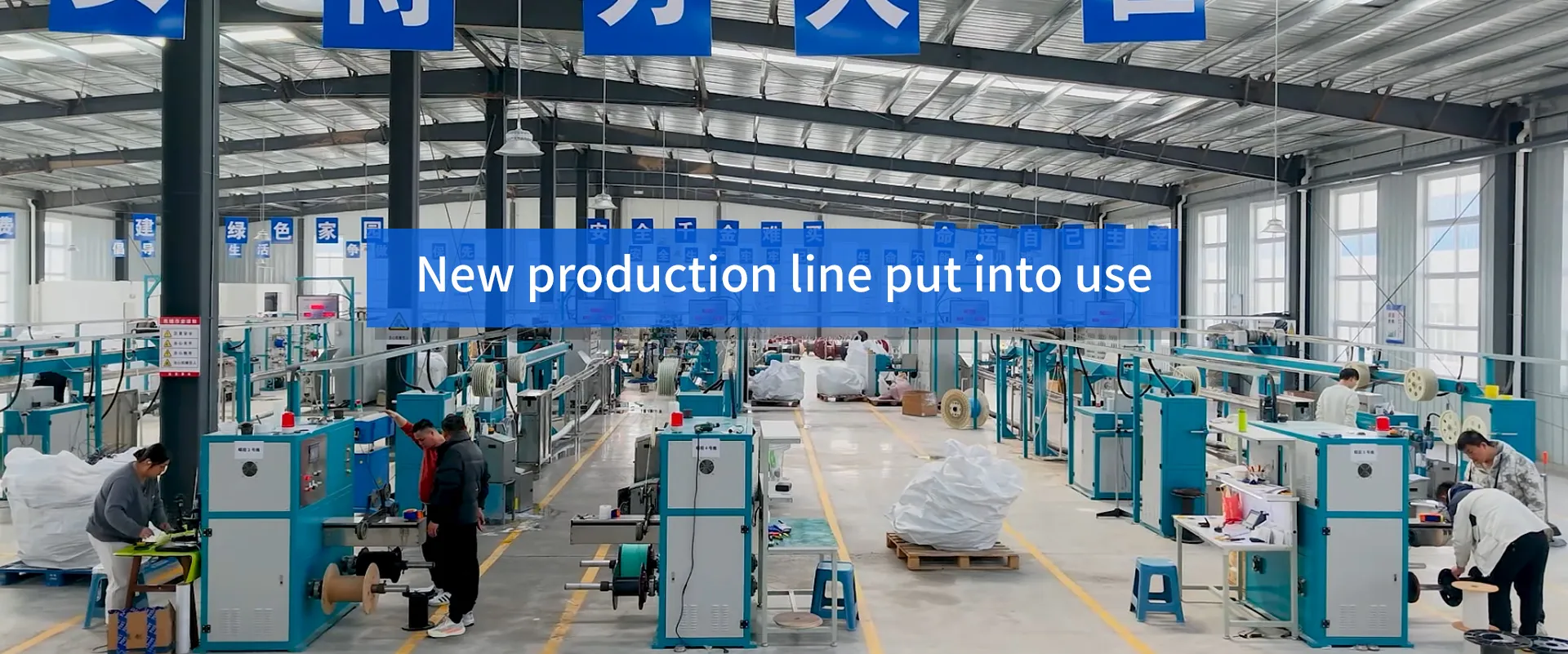 Le nouveau parc industriel de câbles à fibres optiques est désormais opérationnel